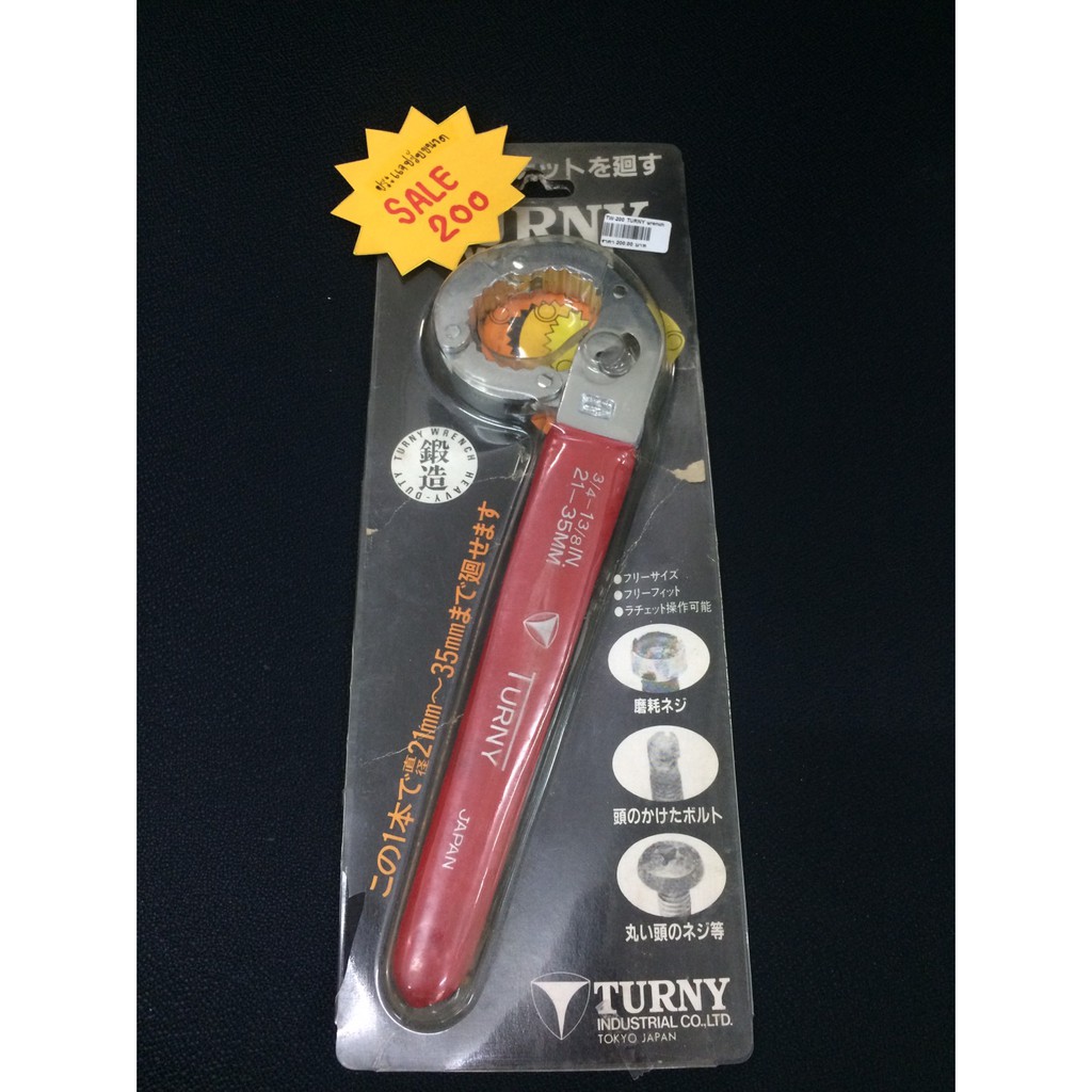 ประแจ ปรับขนาด TURNY WRENCH | Shopee Thailand