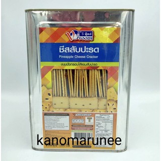 สินค้า ปีีบเล็กชีสสับปะรด1.8กก (VF)