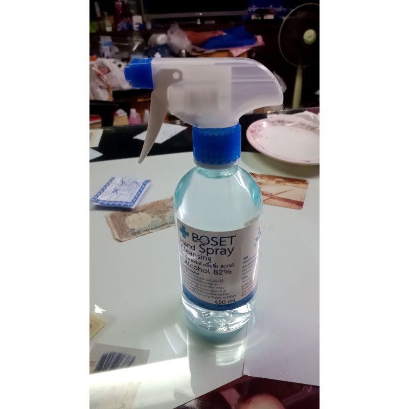 สเปรย์แอลกอฮอล์ทำความสะอาดมือ-450-ml-boset-hand-cleansing-spray-1-ขวด