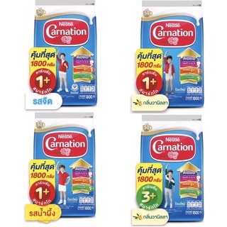 Nestle Carnation 1+/3+  เนสท์เล่ คาร์เนชัน นมผงสำหรับเด็ก 1+/3+ จืด,วานิลลา,น้ำผึ้ง 1450 กรัม