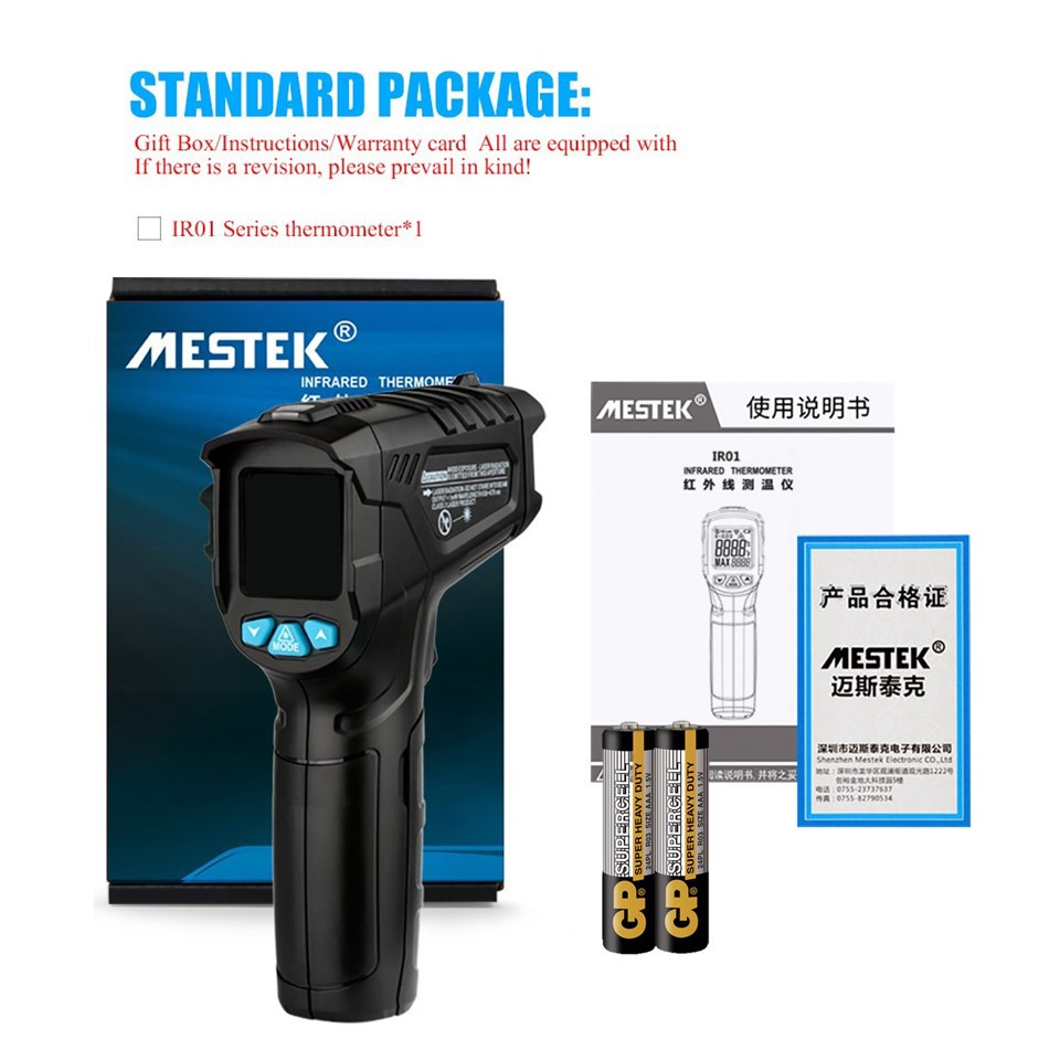 MESTEK IR01C วัดอุณหภูมิความชื้นเลเซอร์ วัดอุณหภูมิความชื้นอินฟราเรด ...