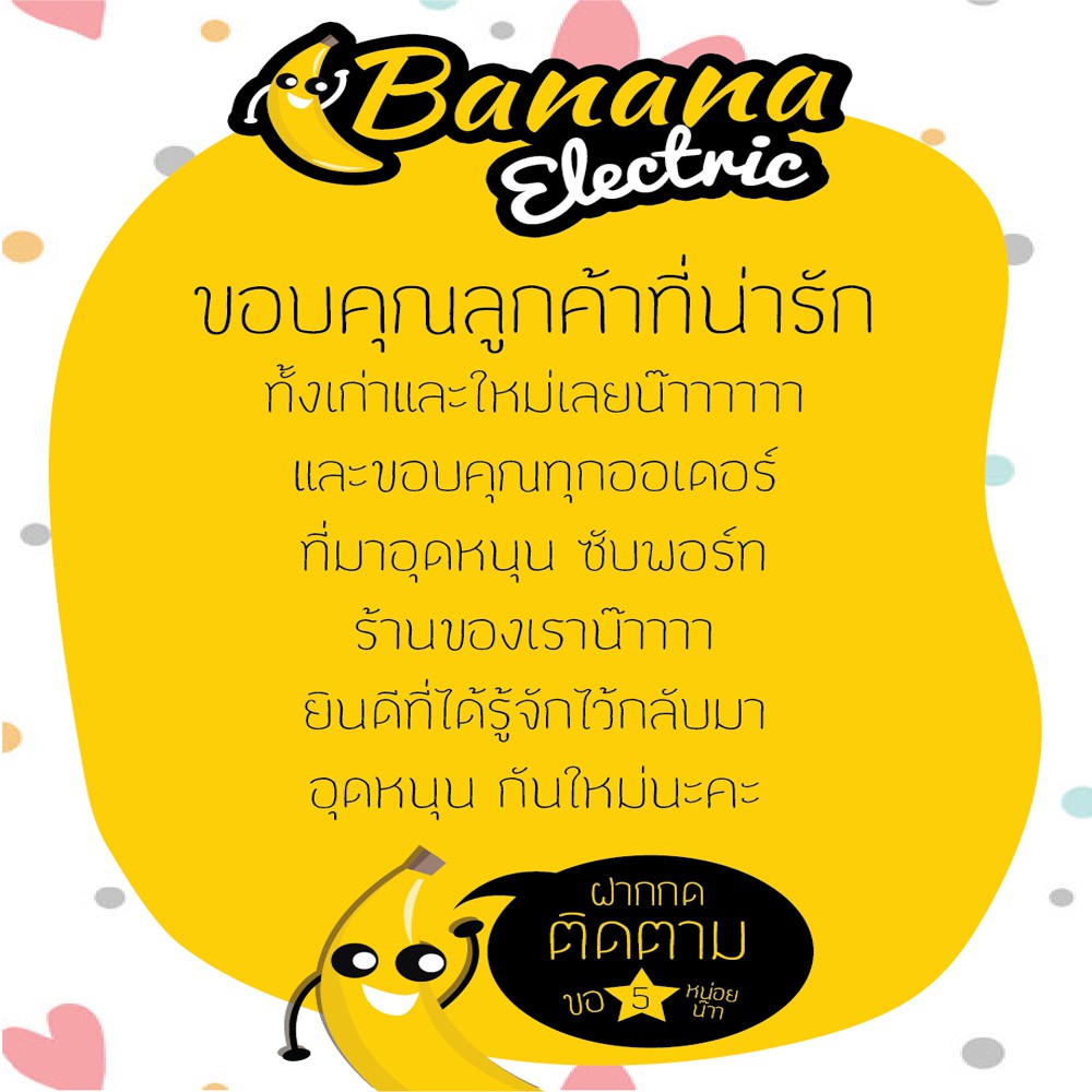 banana-electric-หลอดแสงจันทร์-led-60w-e-40-แสงเดย์-วอมไวท์-สินค้าพร้อมส่ง