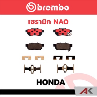 ผ้าเบรกหลัง Brembo เซรามิค  Honda  Jazz GD ปี 2003 GE Cityปี 2008 ปี 2014, Civicปี 1996 รหัสสินค้า P28 025C