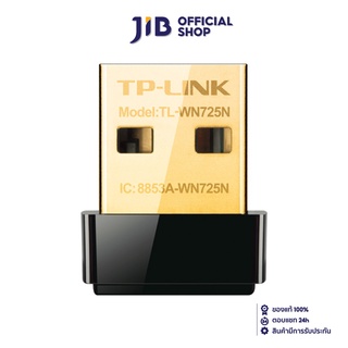 ภาพหน้าปกสินค้าTP-LINK WIRELESS USB ADAPTER (ยูเอสบีไวไฟ)  TL-WN725N N150 NANO ที่เกี่ยวข้อง