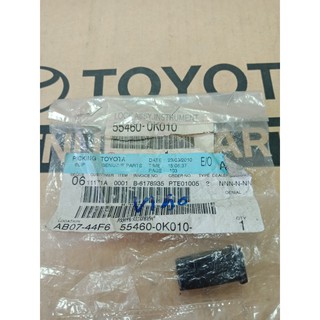 909. 55460-0K010 แผงช่องตรงกลางแผงคอนโซลหน้า HILUX ปี 2007-2015 ของแท้ เบิกศูนย์ โตโยต้า Toyota (TTGSHO)