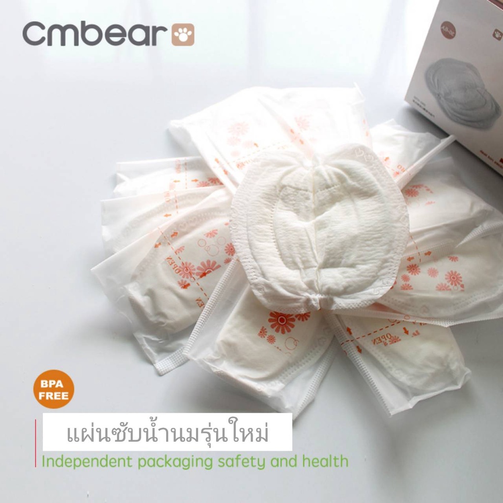 แผ่นซับน้ำนม-cmbear-รุ่นหนาพิเศษ-108-แผ่น