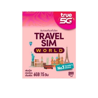 โปรโมชั่น : ทรูซิมท่องเที่ยว อิสระทั่วโลก TRUE TRAVEL SIM WORLD Truemove-H