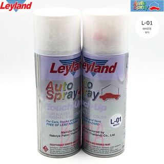 LEYLAND สเปรย์ สีพ่นรองพื้น รถยนต์ กันสนิม รุ่น L-01 2 กระป๋อง (สีขาว)