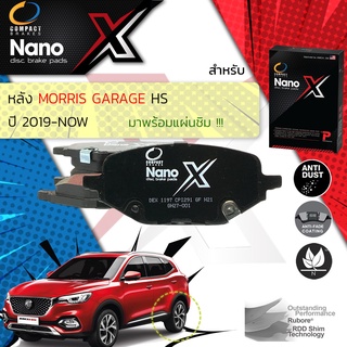 Compact รุ่นใหม่าเบรคหลัง MG HS ปี 2019-On Compact NANO X DEX 1197 ปี 19,20,21, 61,62,63,64