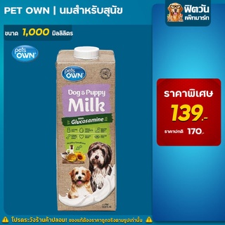 Pet Own- นมน้ำ-สำหรับสุนัข 1000มล.