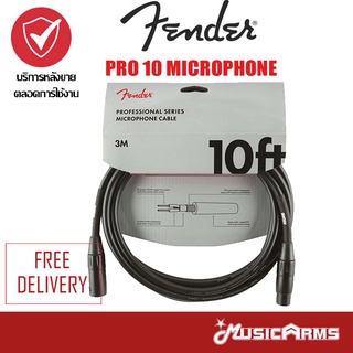 สินค้า Fender Pro 10 Microphone สายแจ๊คไมค์ Fender Pro 25 Microphone สายแจ็คไมค์คุณภาพ Fender Pro 15 Microphone