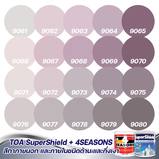 TOA สีภายนอก+ภายใน  สีม่วง กะปิ 1L  สีทาบ้าน สีน้ำ  สีอะครีลิค สีทาภายนอกและภายใน เนื้อสีแน่น สีคุณภาพ กันร้อนเยี่ยม