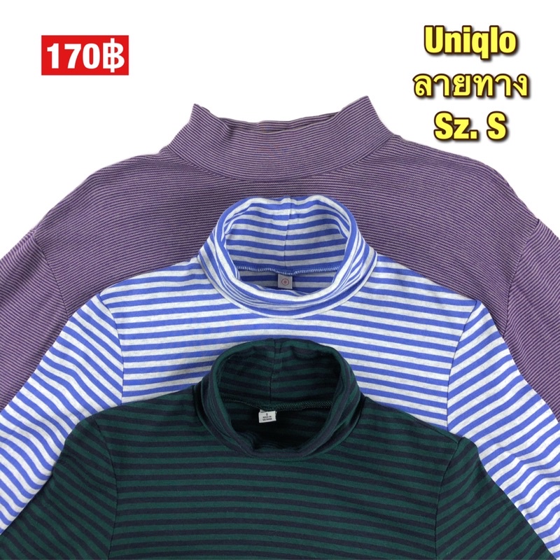 เสื้อคอเต่าแขนยาวลายทาง-uniqlo-ไซส์-s-เสื้อลายทางแขนยาว