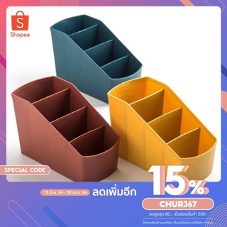 CHURN กล่องใส่ของ กล่อง3ช่อง  กล่องจัดระเบียบโต๊ะ กล่องอเนกประสงค์ เก็บเครื่องเขียน เก็บปากกา