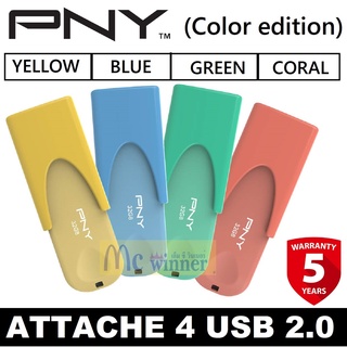 ภาพหน้าปกสินค้า32GB FLASH DRIVE (แฟลชไดร์ฟ) PNY ATTACHE 4 USB 2.0 (มี 4 สี  Blue, Green, Coral และ Yellow) ประกัน 5 ปี *ของแท้ ประกันศูนย์* ที่เกี่ยวข้อง