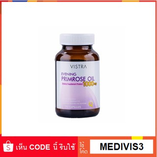 ภาพขนาดย่อของภาพหน้าปกสินค้าVistra Evening Primrose EPO 1000 mg วิสทร้า อีฟนิ่งพริมโรส ขนาด 75 เม็ด 12360 จากร้าน medicalhub115 บน Shopee ภาพที่ 1