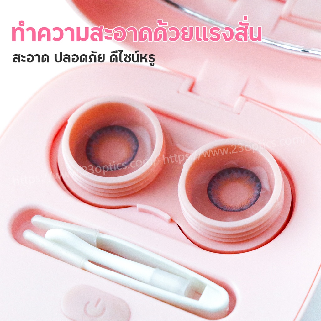 eves-เครื่องล้างคอนแทคเลนส์อัตโนมัติ-มีแบตเตอรี่ในตัว-ใช้ง่าย-พกพาสะดวก