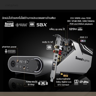 ภาพขนาดย่อของภาพหน้าปกสินค้าการ์ดเสียง Creative Sound Blaster AE-9 Sound Card and DAC การ์ดเสียงคุณภาพสูง รับประกันศูนย์ไทย 1 ปี จากร้าน fullbright_technology บน Shopee ภาพที่ 4