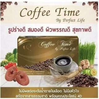 กาแฟลดน้ำหนัก คอฟฟี่ไทม์ Coffee Time กาแฟเพื่อสุขภาพ (1กล่อง/15ซอง)