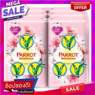 พฤกษานกแก้ว สบู่ก้อน กลิ่นไวท์ทานาคา 60 กรัม x 6 ก้อน ผลิตภัณฑ์ดูแลผิวกาย Parrot White Thanaka Soap 60g x 6 Bars