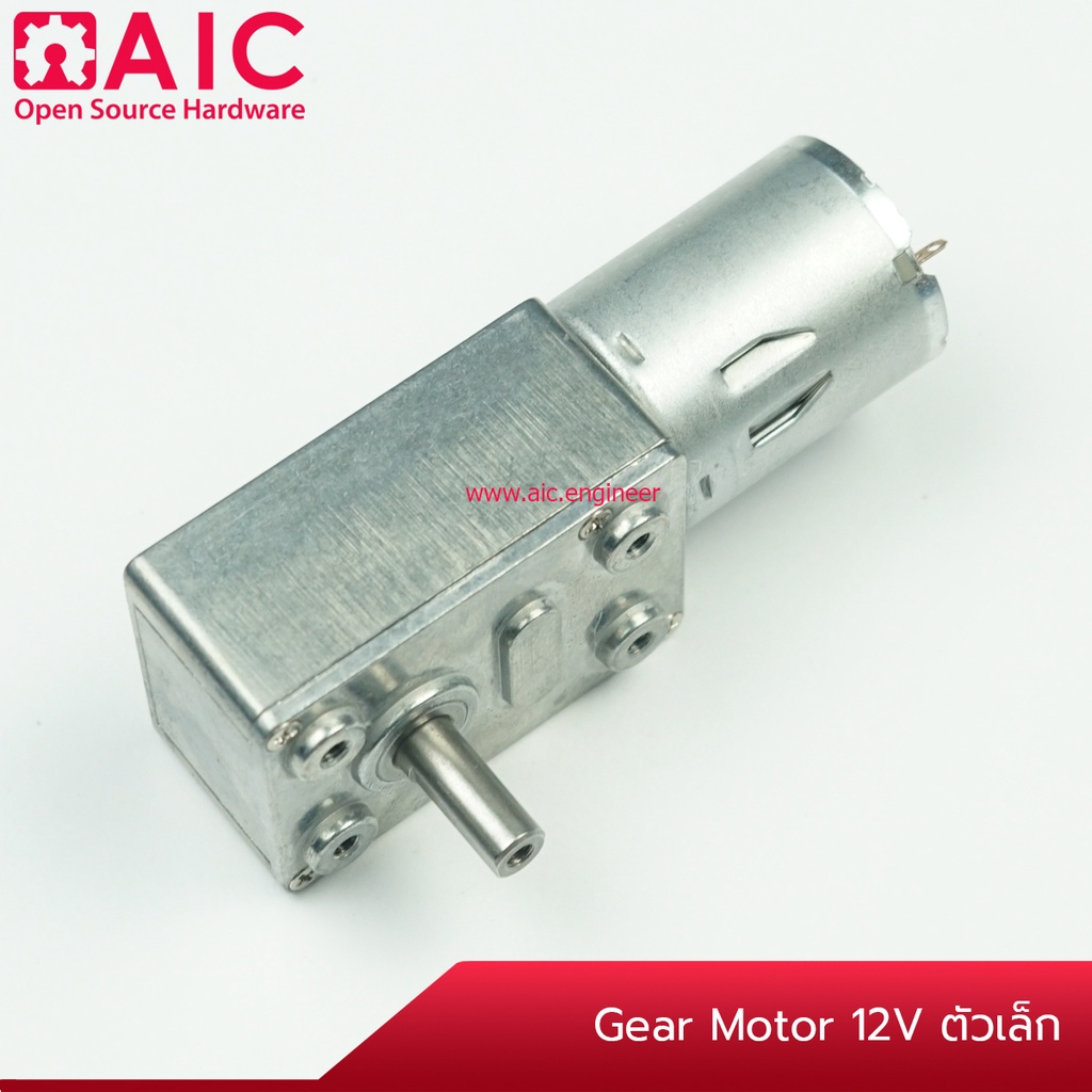 มอเตอร์-ทดรอบ-gear-motor-12v-ตัวเล็ก-ความเร็วรอบ-6-150-rpm-aic