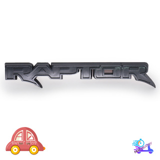 โลโก้ ติดฝาท้าย สีเทาเข้ม เทาไวแทค "RAPTOR" 1ชิ้น Ford  Ranger XL XLT Wildtrak Bi-Turbo Raptor 2.2 3.2 ปี2012 - 2019
