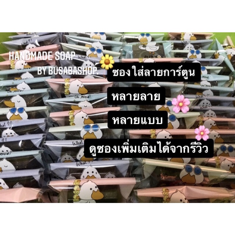 11-11-สบู่กาแฟ-สบู่กาแฟน้ำผึ้งนมสด-20ชิ้นมีของแถม