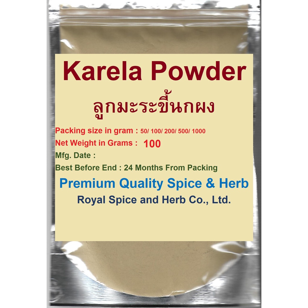 #Karela Powder , #Bitter Gourd Powder,100 Grams, #ลูกมะระขี้นกผง ...