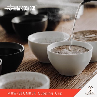 MHW-3BOMBER Cupping Cup ถ้วยคับปิ้งกาแฟ ขนาด 200 ml