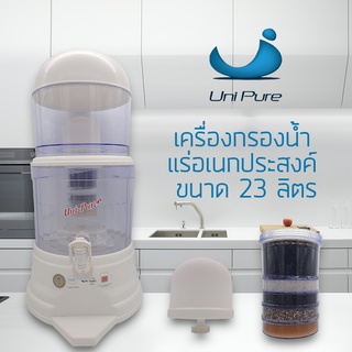 ภาพหน้าปกสินค้าUnipure เครื่องกรองน้ำแร่ แบบตั้งโต๊ะ ขนาด 23 20 14 ลิตร mineral water เครื่องกรองน้ำแร่อเนกประสงค์ Uni Pure เครื่องกรอง ซึ่งคุณอาจชอบราคาและรีวิวของสินค้านี้