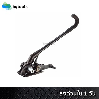 เครื่องรัดเหล็กพืด ขนาด 3/4"-1.1/4"  รุ่น S300 ยี่ห้อ YABICO สินค้าไต้หวันแท้