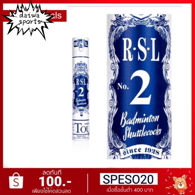 rsl-no-2-ส่ง-อาร์เอสแอล-ลูกแบดมินตัน-ของแท้-speed-76-silver-อาร์เอสแอล