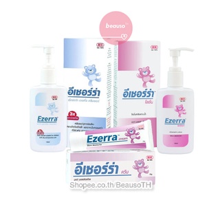 สินค้า Ezerra Extra Gentle Cleanser อีเซอร์ร่า สบู่เหลว ล้างหน้า สูตรอ่อนโยน