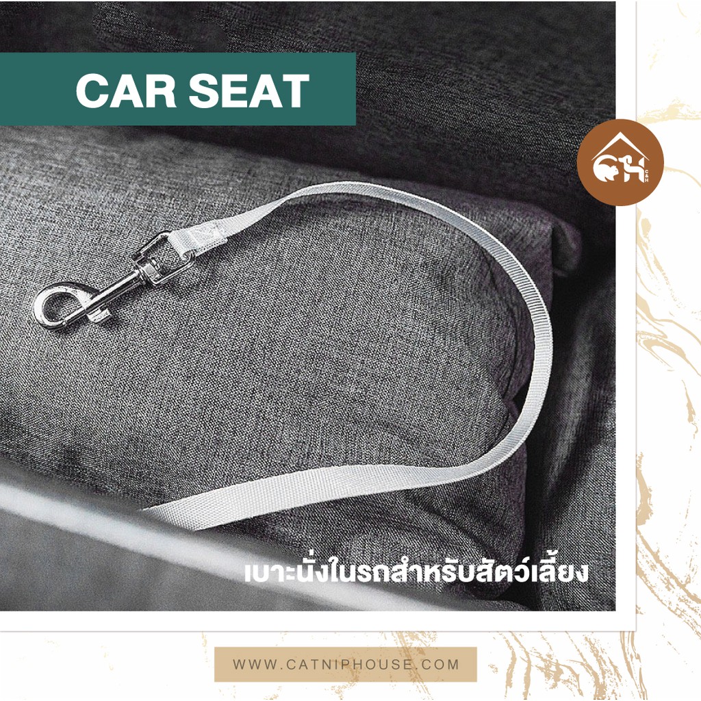 ถูกสุด-พร้อมส่ง-car-seat-ที่นั่งสำหรับสัตว์เลี้ยง-เบาะนิรภัย-เบาะควบคุมสัตว์เลี้ยง-ที่นั่งในรถสำหรับสัตว์เลี้ยงสะดวก