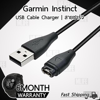 สายชาร์จ สายชาร์ท สำหรับ นาฬิกา Garmin Instinct - Data Charging Cable