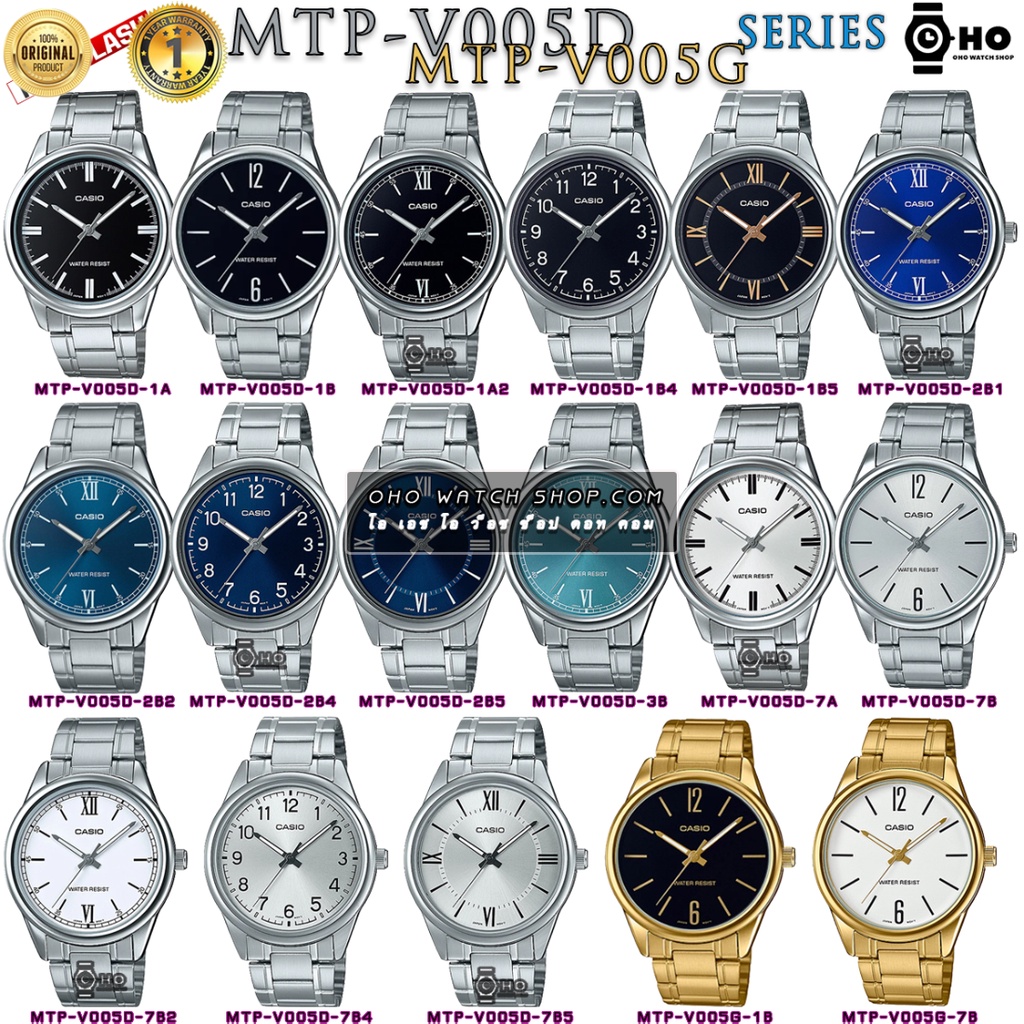 casio-นาฬิกาข้อมือผู้ชาย-สายสแตนเลส-รุ่น-mtp-v005-mtp-v005g-mtp-v005d-mtp-v005g-1-mtp-v005d-1-mtp-v005d-3-ของแท้