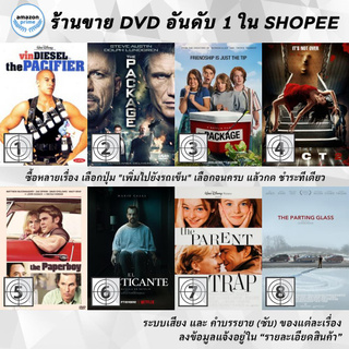DVD แผ่น The PACIFIER | The Package | The Package | The Pact 2 | The Paperboy | The Paramedic | THE PARENT TRAP | The
