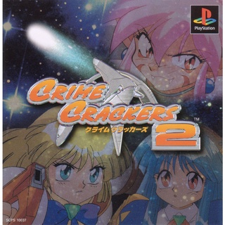 Crime Crackers 2 (สำหรับเล่นบนเครื่อง PlayStation PS1 และ PS2 จำนวน 1 แผ่นไรท์)