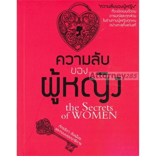 หนังสือ 