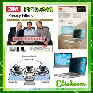 3M Privacy Filter  PF15.6W9 กรองแสงพร้อมป้องกันการมองเห็นจากบุคคลรอบข้าง