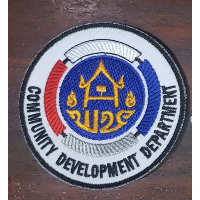 โลโก้ พช /กระทรวงเกษตร/กทม เย็บติด/ติดตีนตีนตุ๊กแก | Shopee Thailand