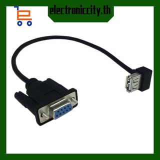 อะแดปเตอร์แปลงสายเคเบิ้ล Usb 2.0 A Female TO RS232 DB9 Female Serial พร้อม FTDI