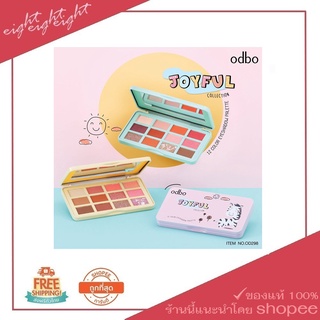 ทาตาพาเลท odbo od298