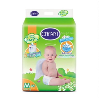 🔥ค่าส่งถูกจ้า🔥Enfant Pamper M L XL