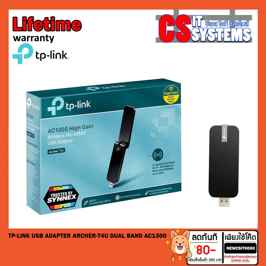 tp-link-usb-adapter-archer-t4u-dual-band-ac1300-อุปกรณ์รับwi-fi-รับประกันตลอดอายุการใช้งาน