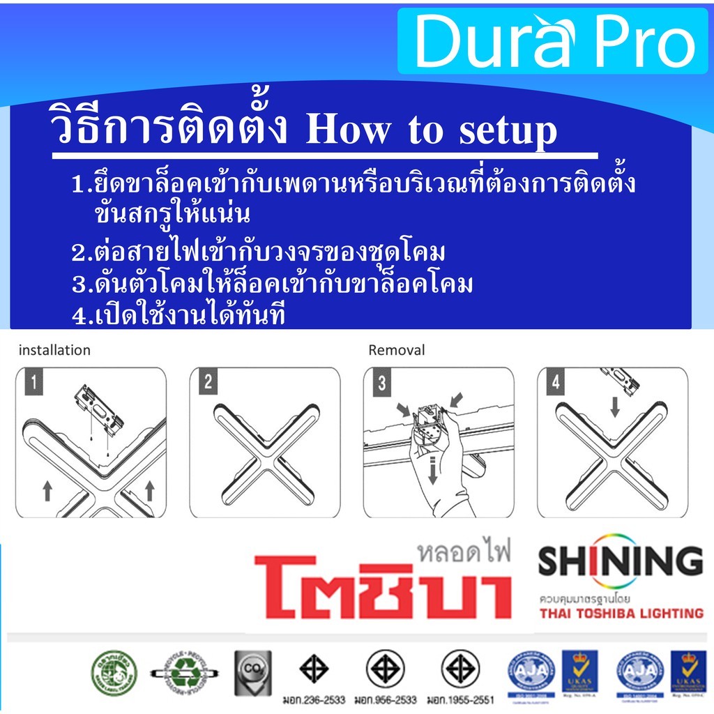 led-x-bar-ceiling-lamp-toshiba-4400-lumens-daylight-หลอดไฟ-led-โคมลอย-led-55-w-วัตต์-6500k-จัดจำหน่ายโดย-dura-pro