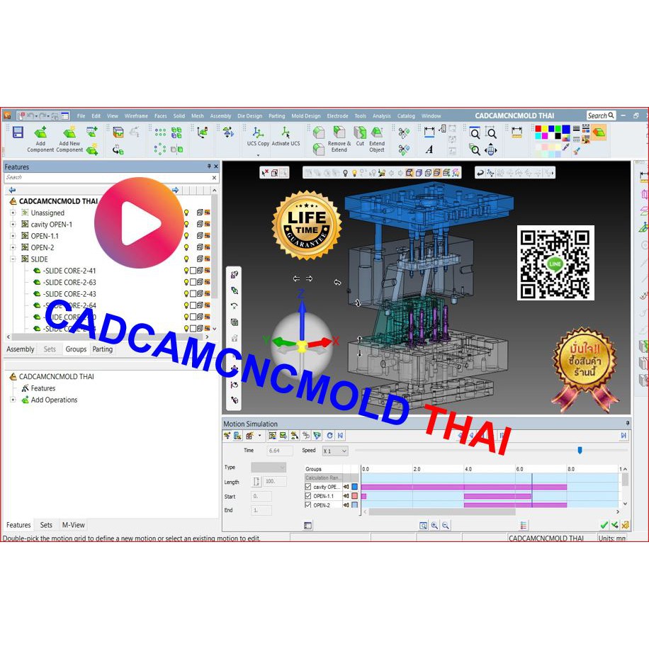 cadcam-training-cimatron-e13-mold-motion