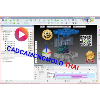 CADCAM TRAINING CIMATRON E13  MOLD MOTION