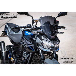 [W] ชิลหน้าปรับมุมองศาได้  IRON รุ่น V3 สำหรับ Kawasaki Z400-Z400SE