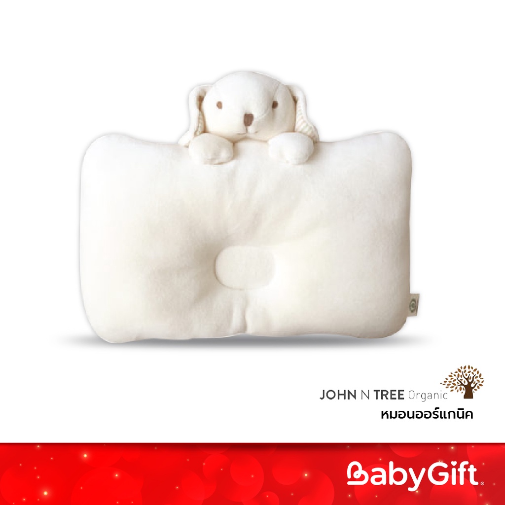 john-n-tree-หมอนหลุมเด็ก-หมอนเด็ก-ทำจากผ้าฝ้ายออร์เเกนิค-100